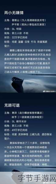 左右为难1v4-在绝境中挣扎：一人对抗四人的无奈与坚持