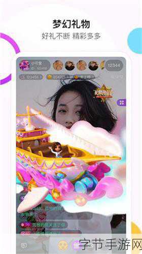 成品人直播app下载杏花-全新体验!畅享杏花为主题的成品人直播app下载