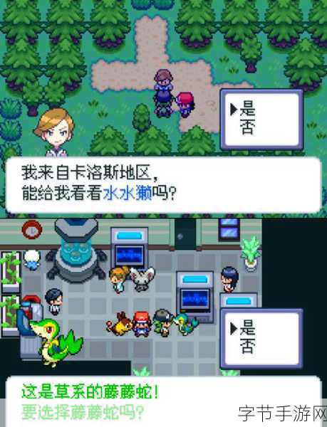 重温经典,口袋妖怪黄带你再踏冒险之旅!