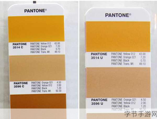 871c潘通色-探索871C潘通色的独特魅力与应用潜力