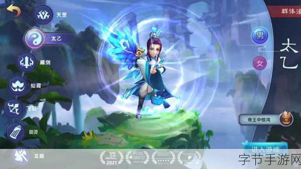 仙灵正传官网版来袭，回合制仙侠放置新体验！