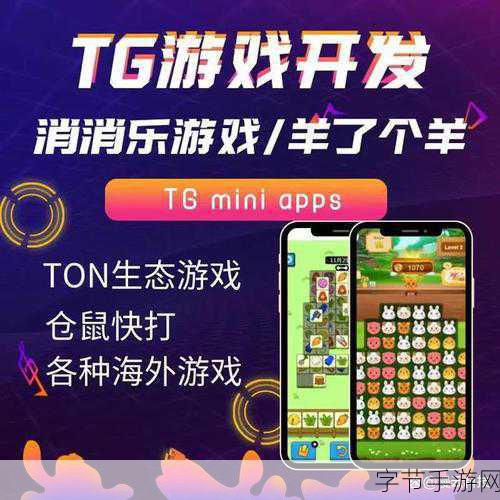 鸿运洋羊赚钱游戏，趣味消除，轻松赚金新体验！