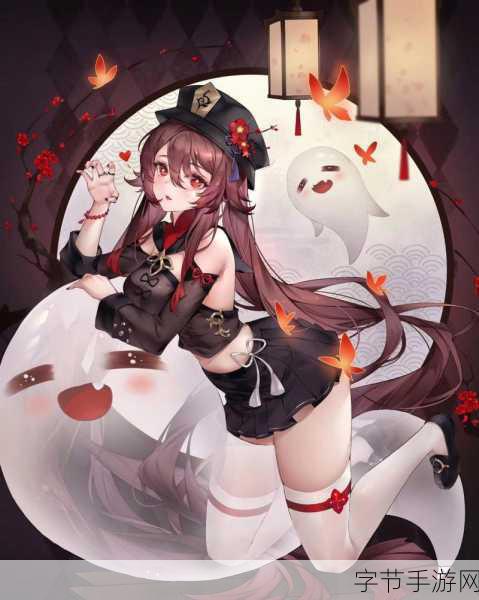 原神胡桃部下腿法娴熟-胡桃部下腿法精湛,舞动原神战场的优雅与力量