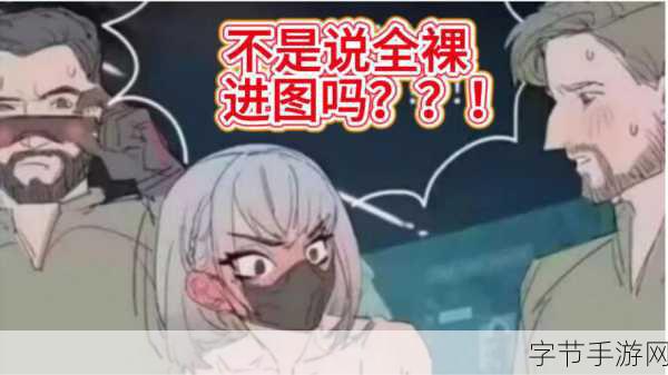 羞羞影院漫画-“探索羞羞影院漫画的奇妙世界,领略无限创意与幻想”