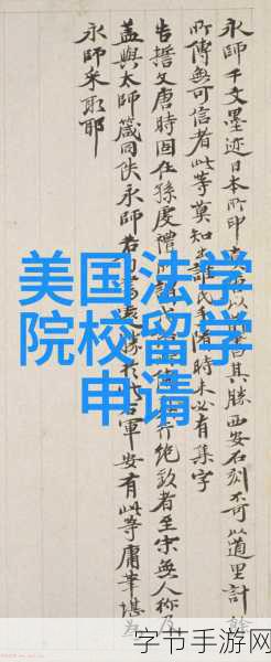 麻花传md0076苏语棠老师-“苏语棠老师在拓展麻花传中的精彩表现与深刻见解”