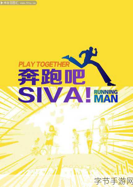奔跑吧灵魂,手机跑酷新纪元,畅享指尖飞跃之旅