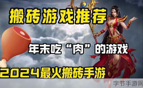矿砖2022免费-免费领取拓展矿砖2022,助你畅享游戏新体验!