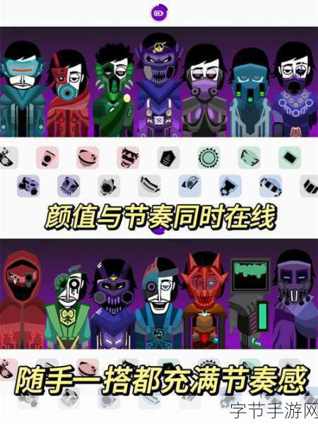 节奏盒子Deadinside模组,最新版音乐盛宴,等你来挑战!