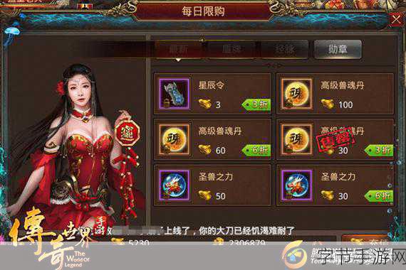 盛世皇朝超变裁决,无限钻石元宝版,传奇冒险新篇章等你开启!