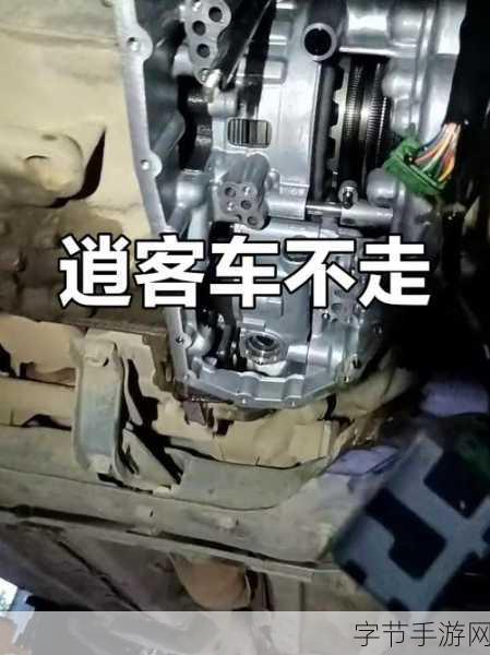 日产cvtp1777-日产CVT P1777故障代码详解及解决方案指南