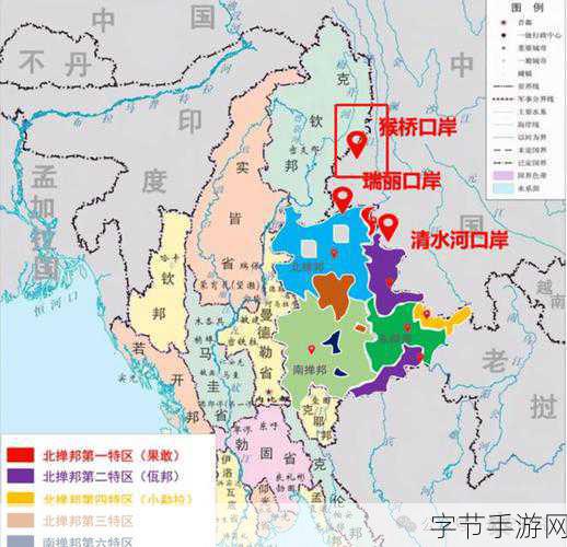 缅北14may9_XXXXXL56edu-“探索缅北地区发展潜力与教育改革的未来”