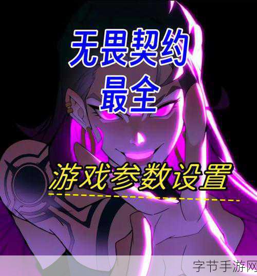 无畏契约手游支持机型-无畏契约手游全新支持机型解析与推荐指南