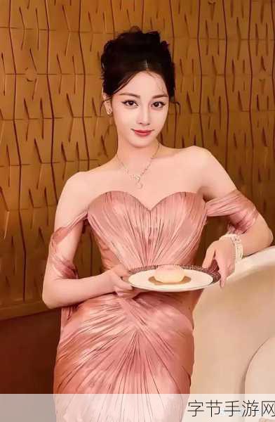迪丽热巴ai-“迪丽热巴：从荧幕女神到时尚风向标的华丽转身”
