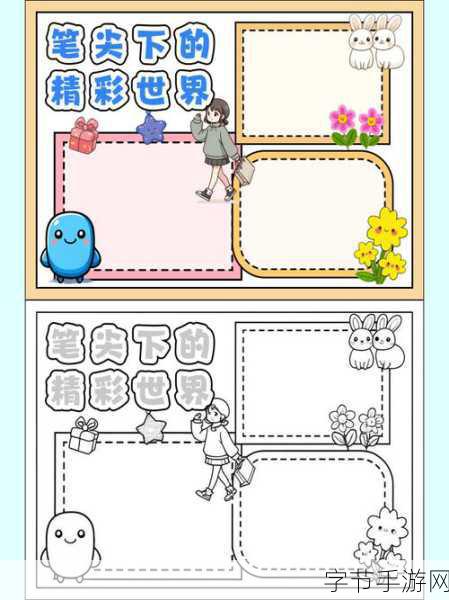 我爱搞com-我热爱创作与分享的精彩世界,探索无尽可能性。