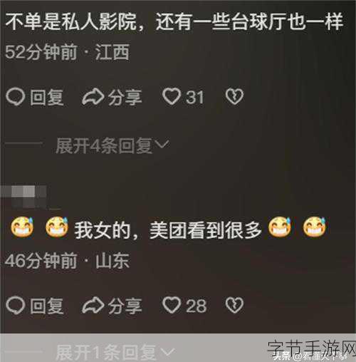 17cc网黑料爆料官网-17cc网黑料爆料官网,揭秘网络潜规则与内幕真相。