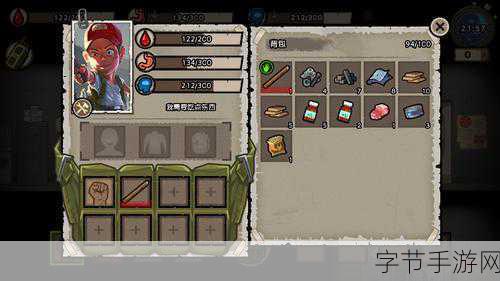 辛存者危城，探索未知，揭秘冒险新纪元