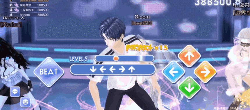 舞动指尖,竞技舞台——舞蹈大师下载全攻略