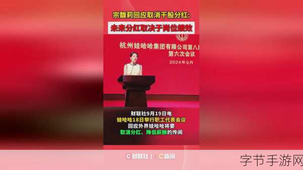 911爆料往期回顾 红领巾瓜报-红领巾瓜报：重温911爆料的背后故事与启示