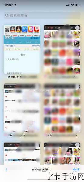 夜里十大禁用黄台APP-夜间使用需谨慎:十大禁用黄台APP推荐详解
