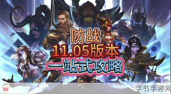 11.0血DK四件套选择 NGA-拓展11.0血DK四件套选择攻略，助你战无不胜