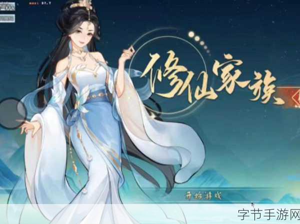 神宠幻想震撼登场,修仙之旅,由你主宰!