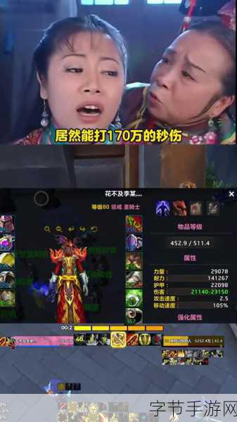 wlk惩戒骑一键宏-“一键宏助力惩戒骑士，轻松掌控战场全局”