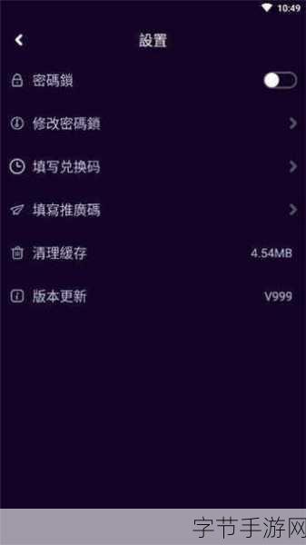 91轻量版本苹果-“91轻量版本苹果:极致简约与高效性能的完美结合”