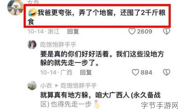 爆料吃瓜红领-内幕大曝光：吃瓜群众的红领故事全揭秘