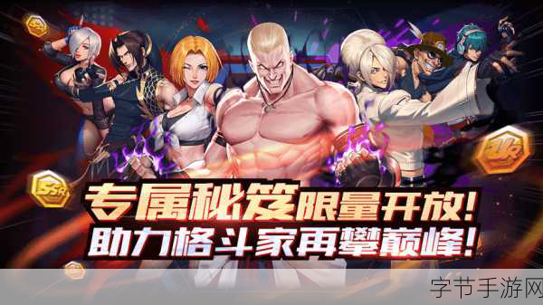我要招架一切,动作格斗新宠,下载体验热血激战!