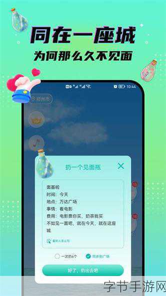 蜜芽免费观看入口-拓展蜜芽免费观看入口，畅享无限精彩内容新体验！