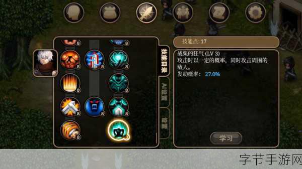 艾诺迪亚4攻略-深入解析艾诺迪亚4全职业攻略与通关技巧指南