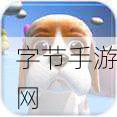 会说话的狗狗本无限金币版，解锁休闲互动新乐趣