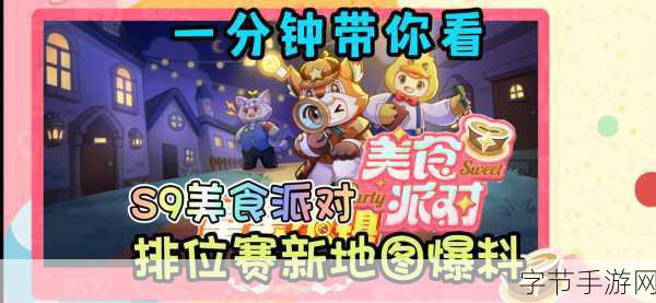 厨房刺激战场3-厨房大作战:刺激战场美食争霸赛