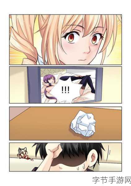 成人高清免费漫画-成人趣味漫画：探索幽默与激情的奇妙世界