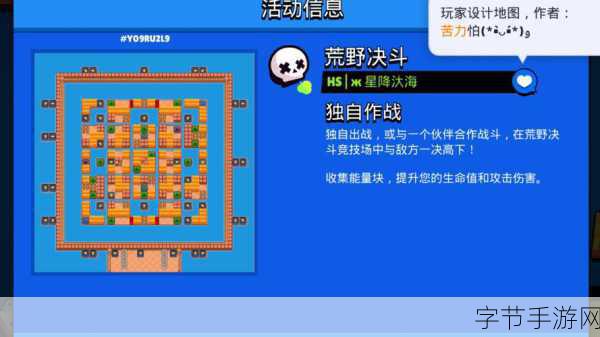 拥挤大乱斗，策略与趣味的完美碰撞，精彩闯关等你挑战！