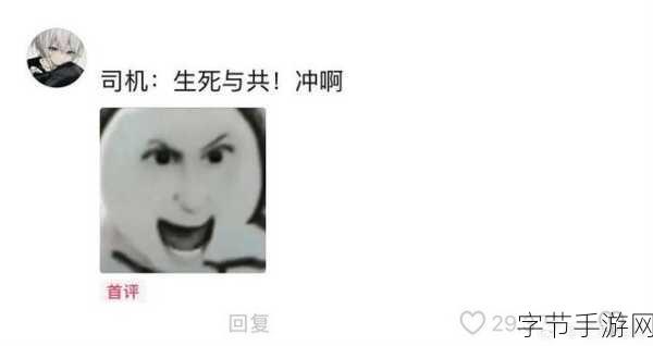每日吃瓜黑料266fun-天天追踪娱乐八卦，尽在每日吃瓜黑料266fun！