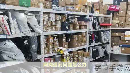 黑店不打烊热门事件今日最新-“黑店持续营业引发热议，消费者权益如何保障？”