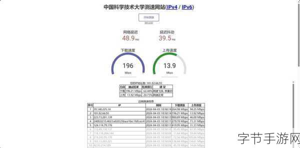 欧洲5g频段n78-欧洲5G频段n78的扩展及其对未来通信的影响分析