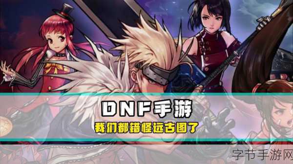 巨龙地下城1.122震撼更新，经典策略操作再升级