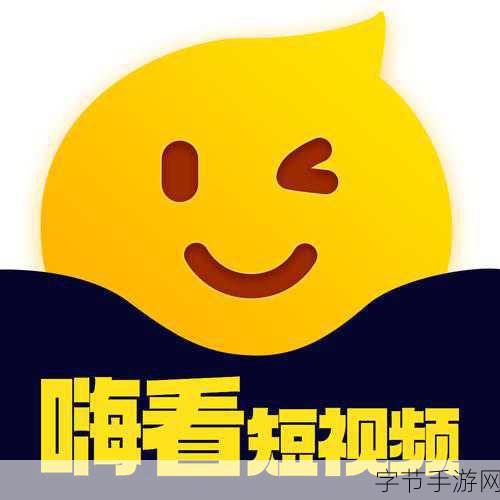 免费的短视频app大全下载安装：全面推荐2023年最受欢迎的免费短视频APP下载合集