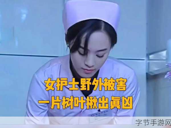 今日吃瓜网红黑料91-今日吃瓜网红的黑料曝光，背后的真相让人震惊！