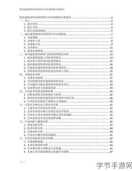 搜索 - 黑料社区-深入探讨黑料社区的起源、发展及其影响力分析