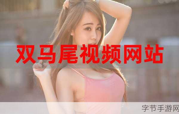 青娱乐青青草极品盛宴-畅享青娱乐：尽情体验极品盛宴的无限魅力与激情