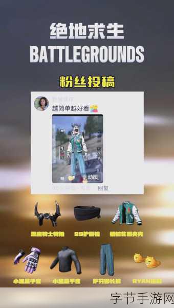 绝地求生最新9月19日更新-《绝地求生》最新更新：9月19日全新内容与优化详解