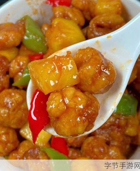 高爱菠萝视频:高爱菠萝视频:探索美味与创意的完美结合