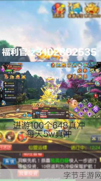 幻剑天刀果盘版来袭,仙侠RPG新体验,自由切换人物畅游三界!