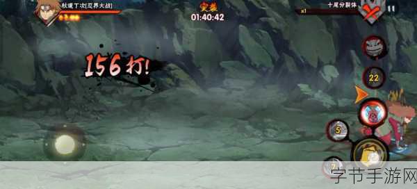 火影忍者之与忍者耐力测试-火影忍者：勇闯耐力测试之极限挑战