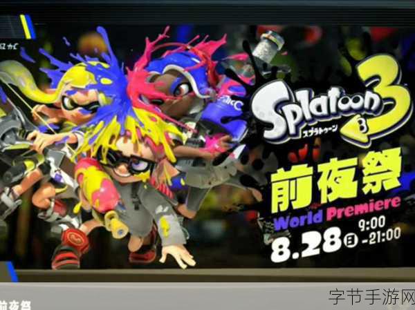 喷射战士3,枪战新纪元,趣味射击大冒险等你来体验!