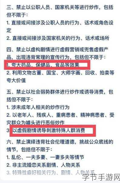 网红热点事件 黑料不打烊-网红热点不断，黑料内幕揭秘潮流再起