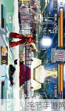 无限激斗，即时战斗风格格斗手游震撼来袭！